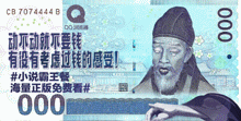 Gif animé monnaie argent